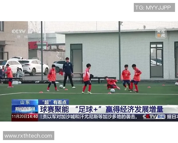 中国传承足球明星赛直播盛况空前球迷齐聚共享精彩瞬间